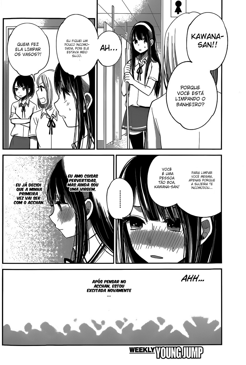 Kimi wa Midara na Boku no Joou Capitulo 6 - pagina 9 Kimi wa Midara na Boku no Joou Capitulo 6 - pagina 9