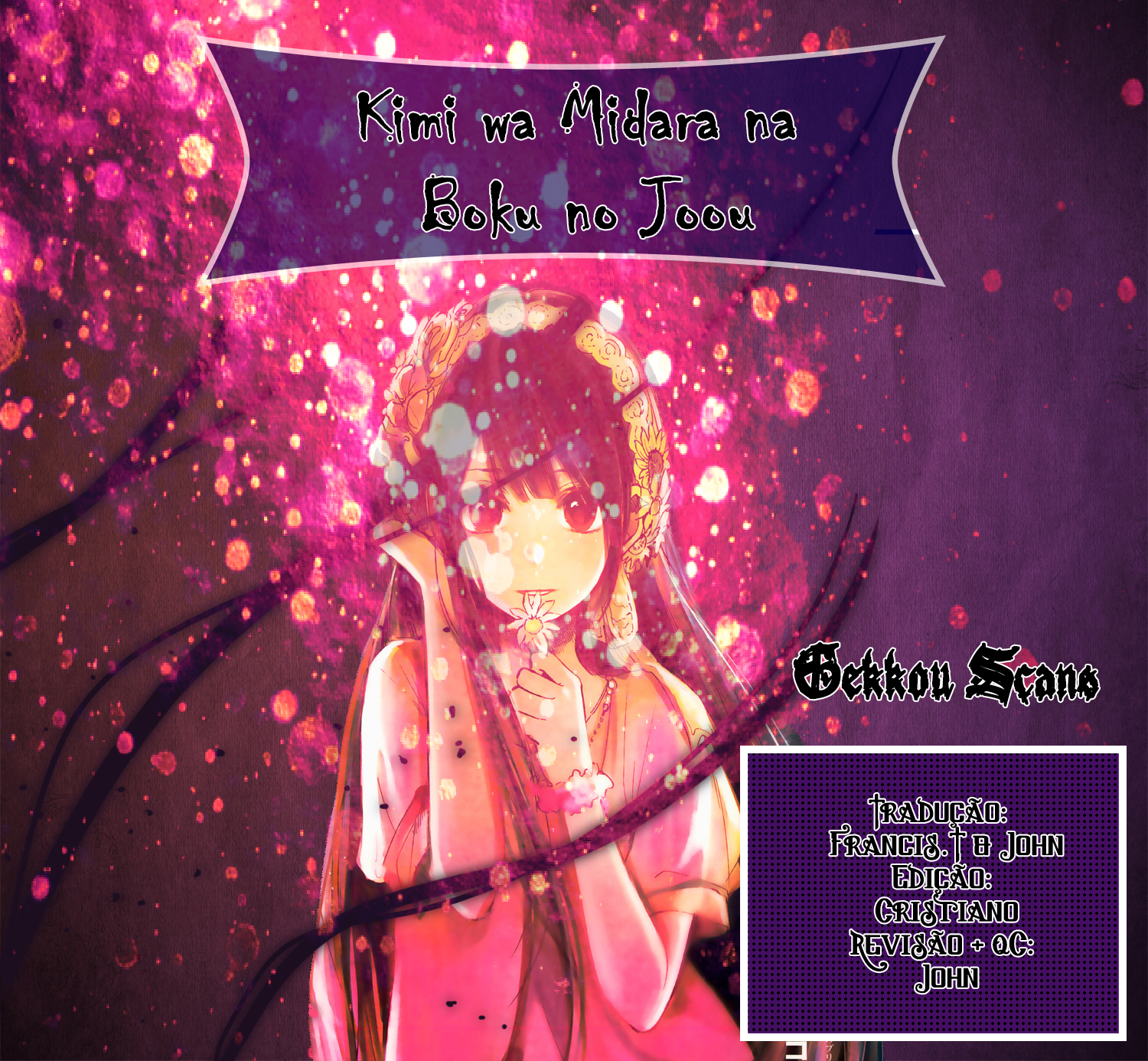 Kimi wa Midara na Boku no Joou Capitulo 7 - pagina 1 Kimi wa Midara na Boku no Joou Capitulo 7 - pagina 1