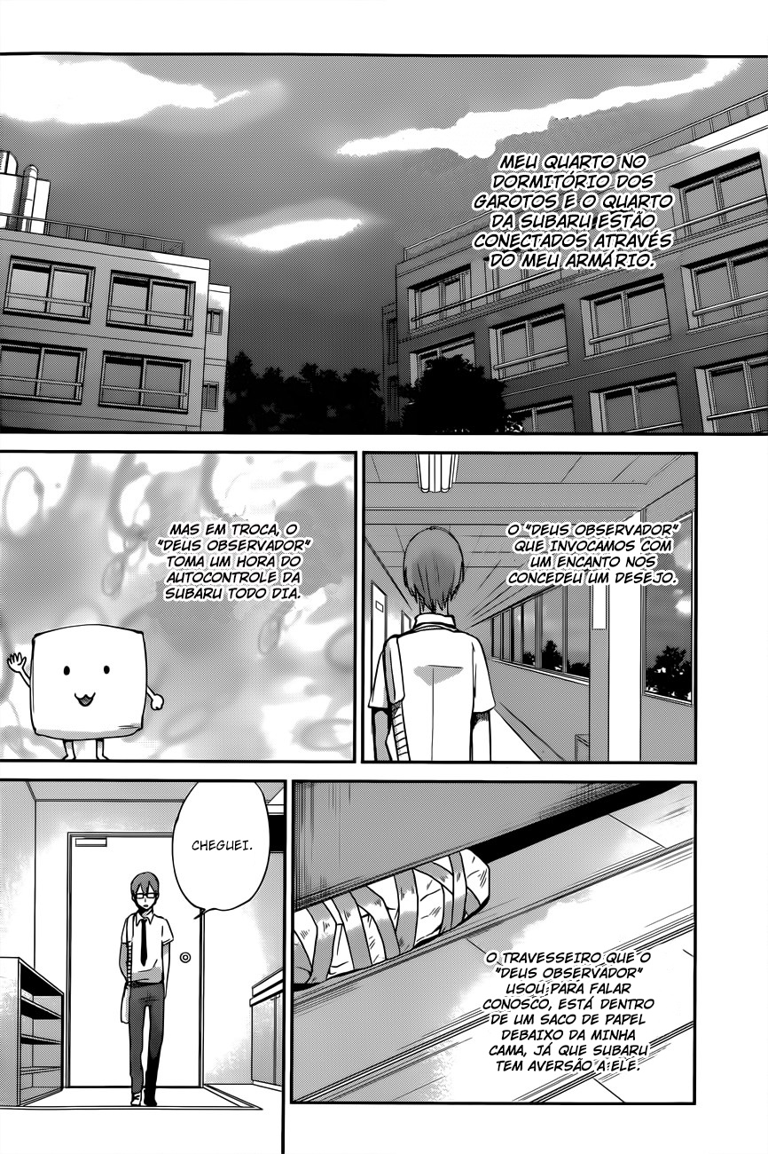 Kimi wa Midara na Boku no Joou Capitulo 7 - pagina 11 Kimi wa Midara na Boku no Joou Capitulo 7 - pagina 11