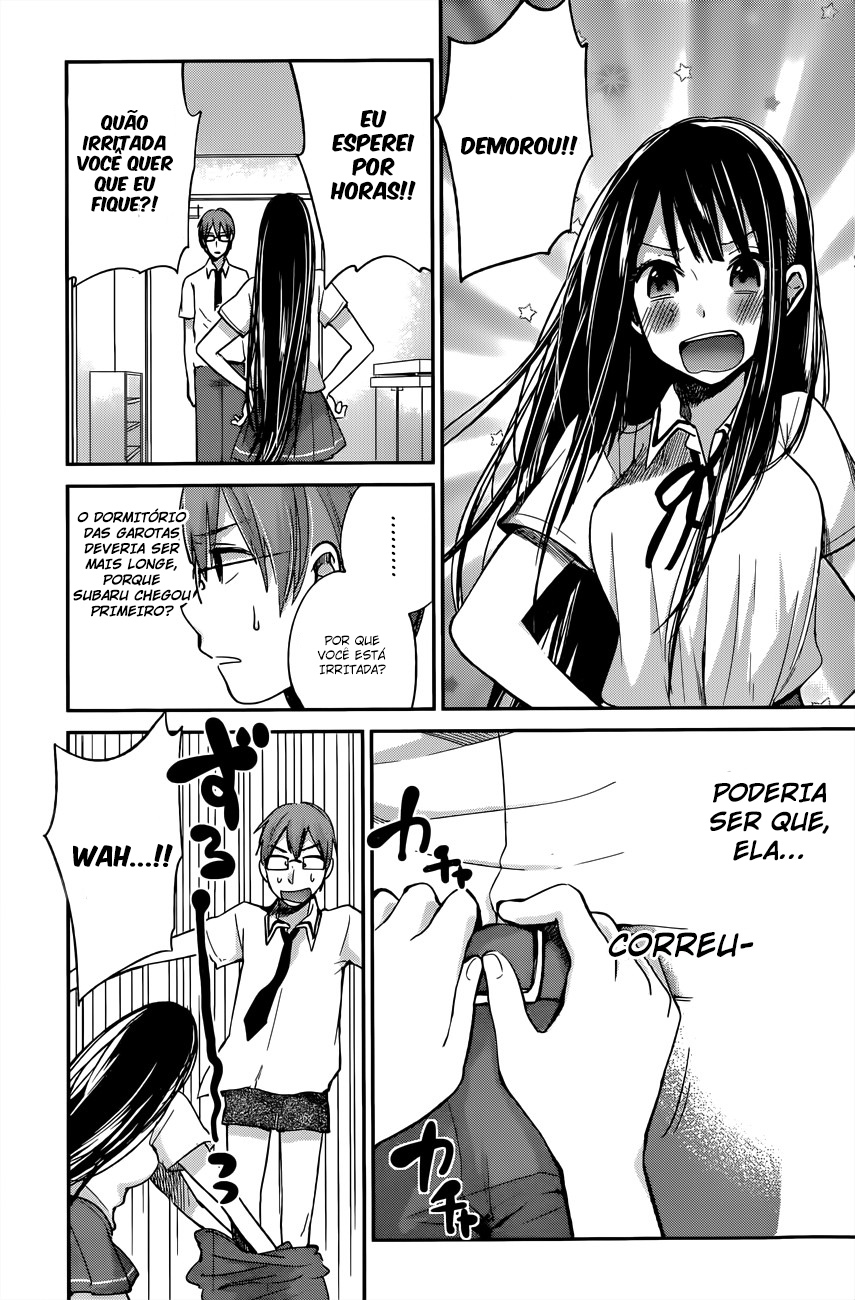 Kimi wa Midara na Boku no Joou Capitulo 7 - pagina 12 Kimi wa Midara na Boku no Joou Capitulo 7 - pagina 12