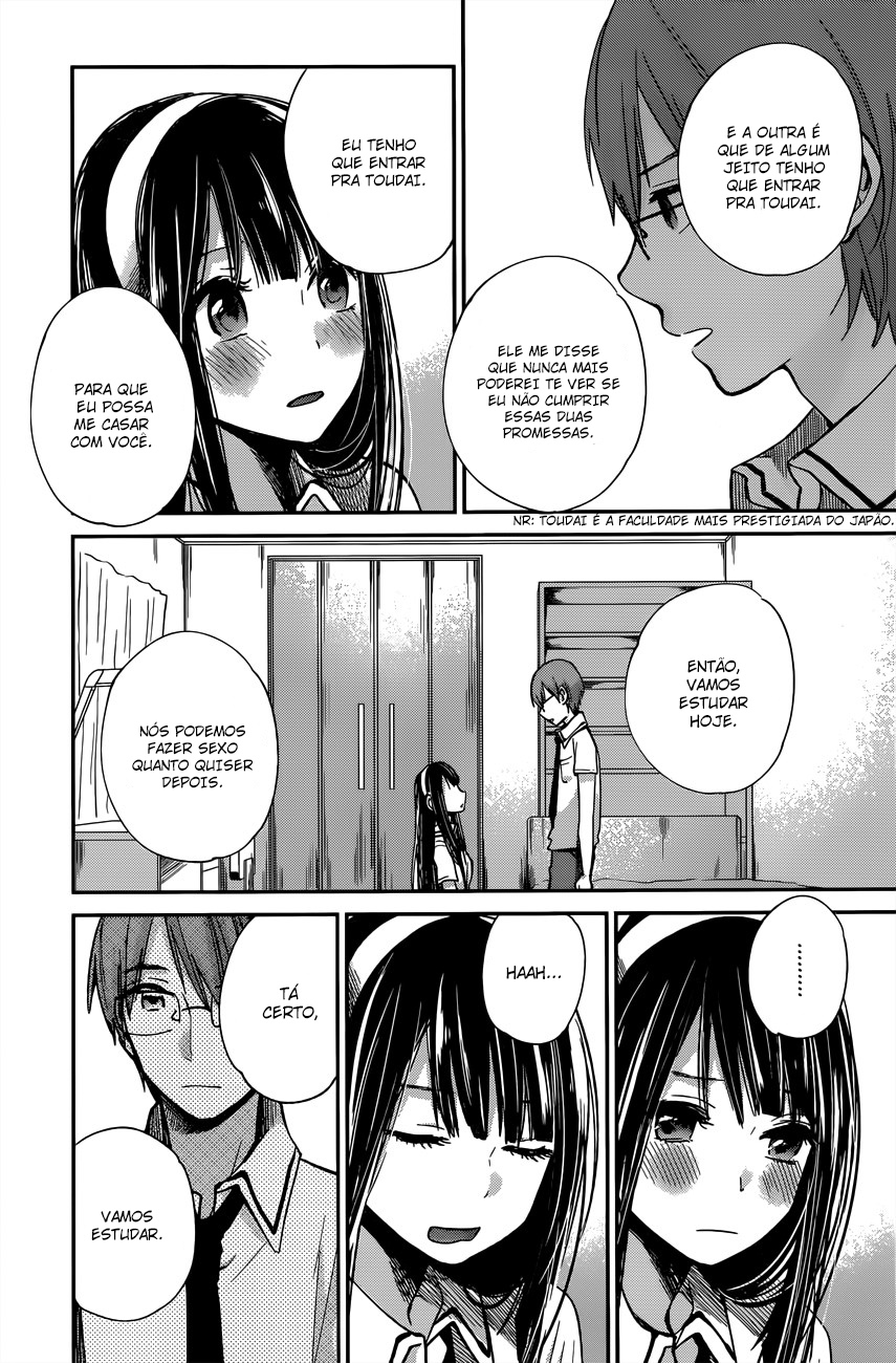 Kimi wa Midara na Boku no Joou Capitulo 7 - pagina 14 Kimi wa Midara na Boku no Joou Capitulo 7 - pagina 14