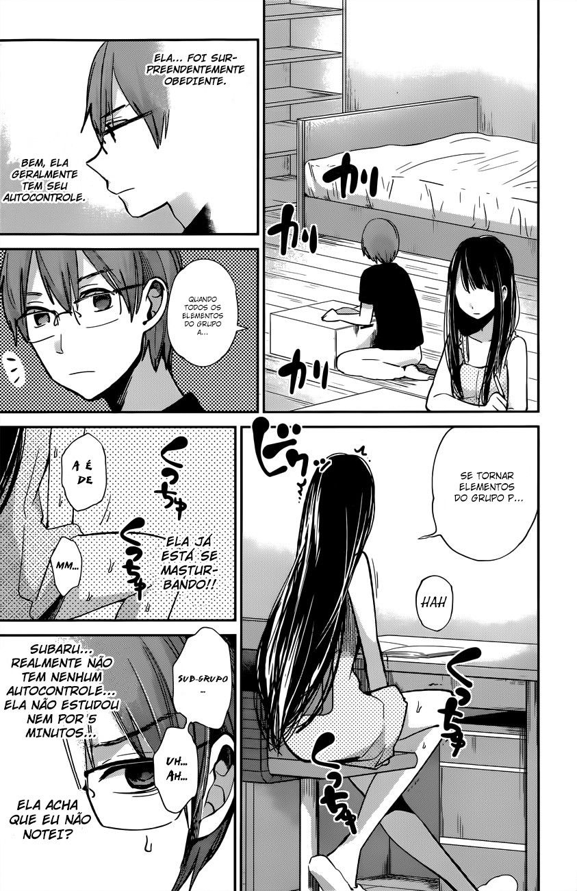 Kimi wa Midara na Boku no Joou Capitulo 7 - pagina 15 Kimi wa Midara na Boku no Joou Capitulo 7 - pagina 15