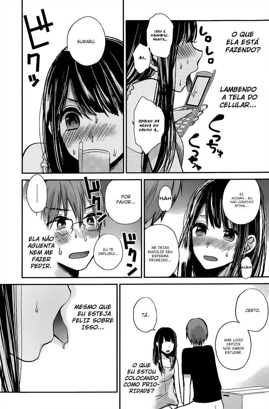 Kimi wa Midara na Boku no Joou Capitulo 7 - pagina 16 Kimi wa Midara na Boku no Joou Capitulo 7 - pagina 16