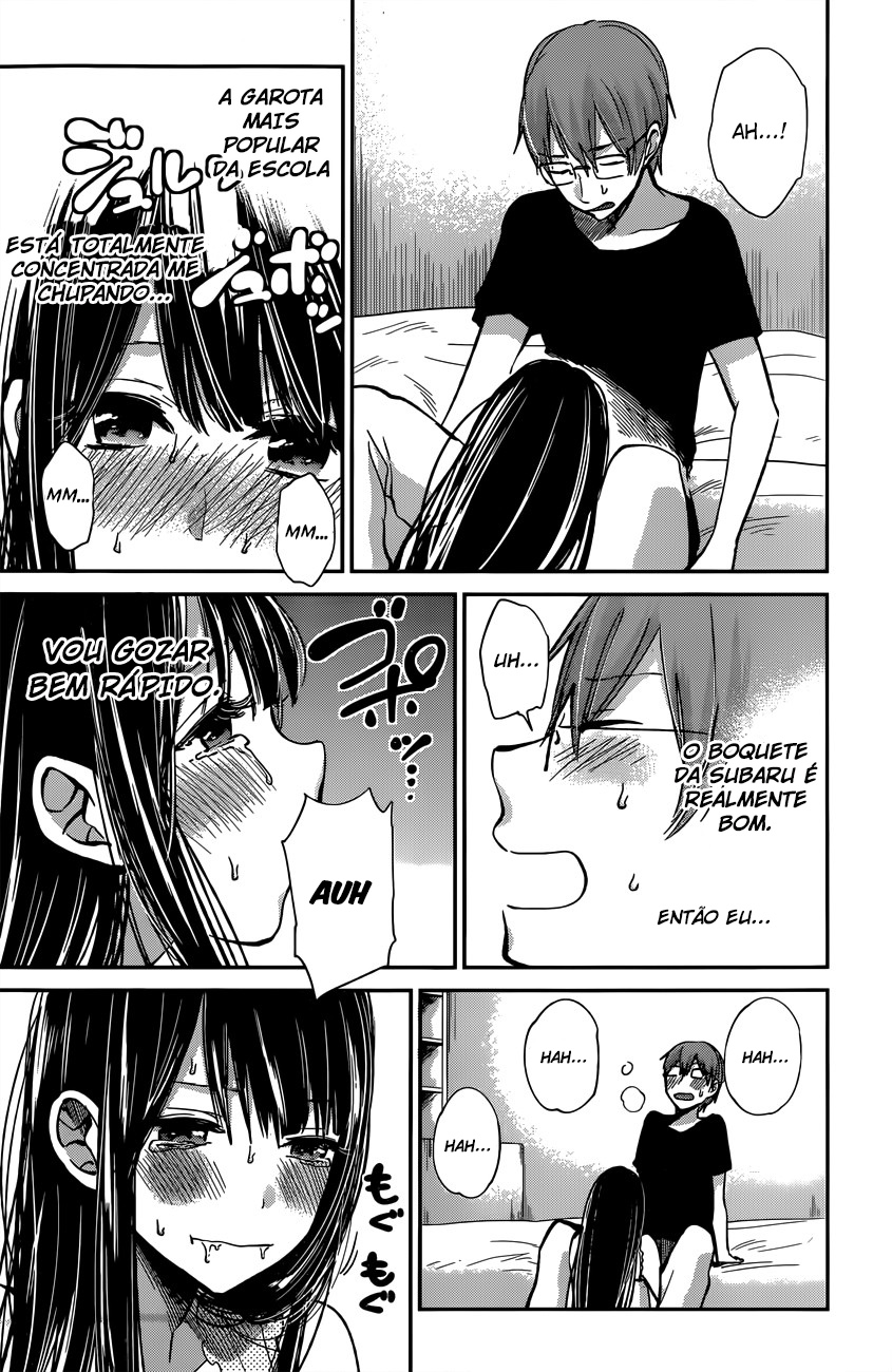 Kimi wa Midara na Boku no Joou Capitulo 7 - pagina 17 Kimi wa Midara na Boku no Joou Capitulo 7 - pagina 17
