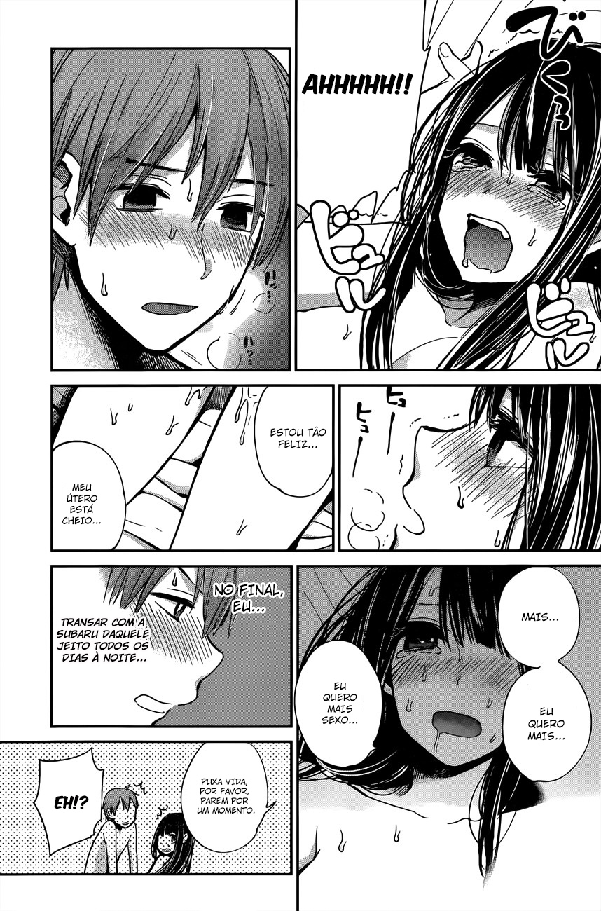 Kimi wa Midara na Boku no Joou Capitulo 7 - pagina 22 Kimi wa Midara na Boku no Joou Capitulo 7 - pagina 22