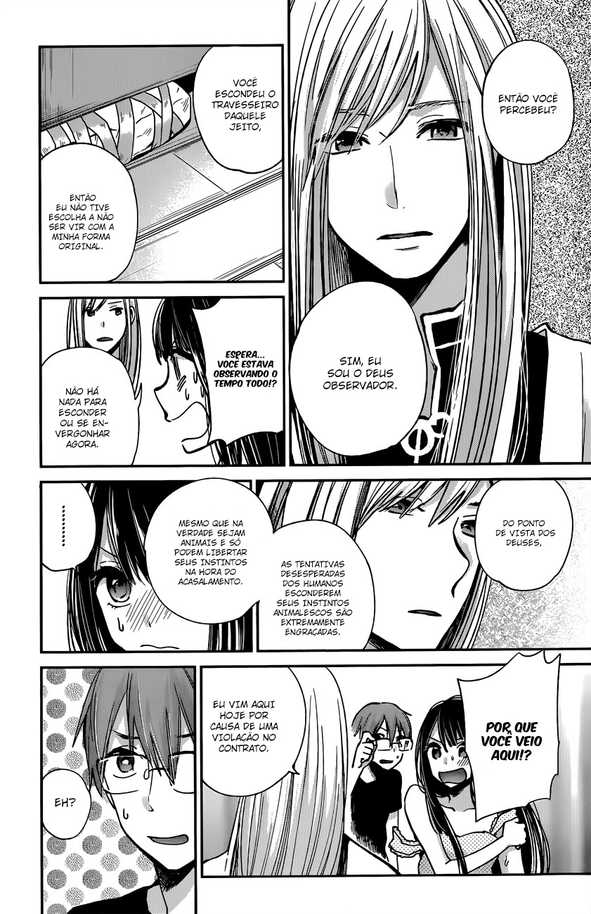Kimi wa Midara na Boku no Joou Capitulo 7 - pagina 24 Kimi wa Midara na Boku no Joou Capitulo 7 - pagina 24