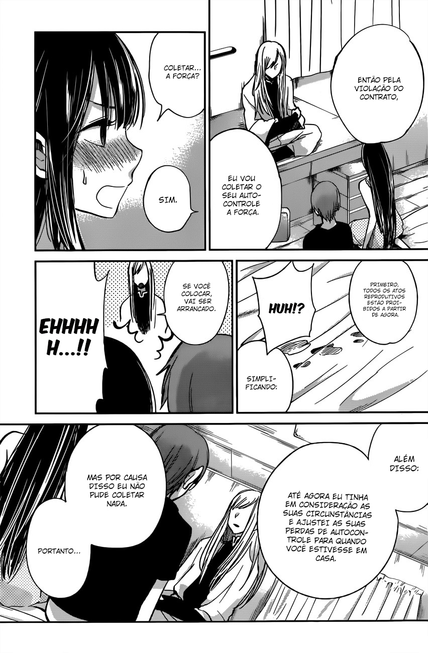 Kimi wa Midara na Boku no Joou Capitulo 7 - pagina 26 Kimi wa Midara na Boku no Joou Capitulo 7 - pagina 26