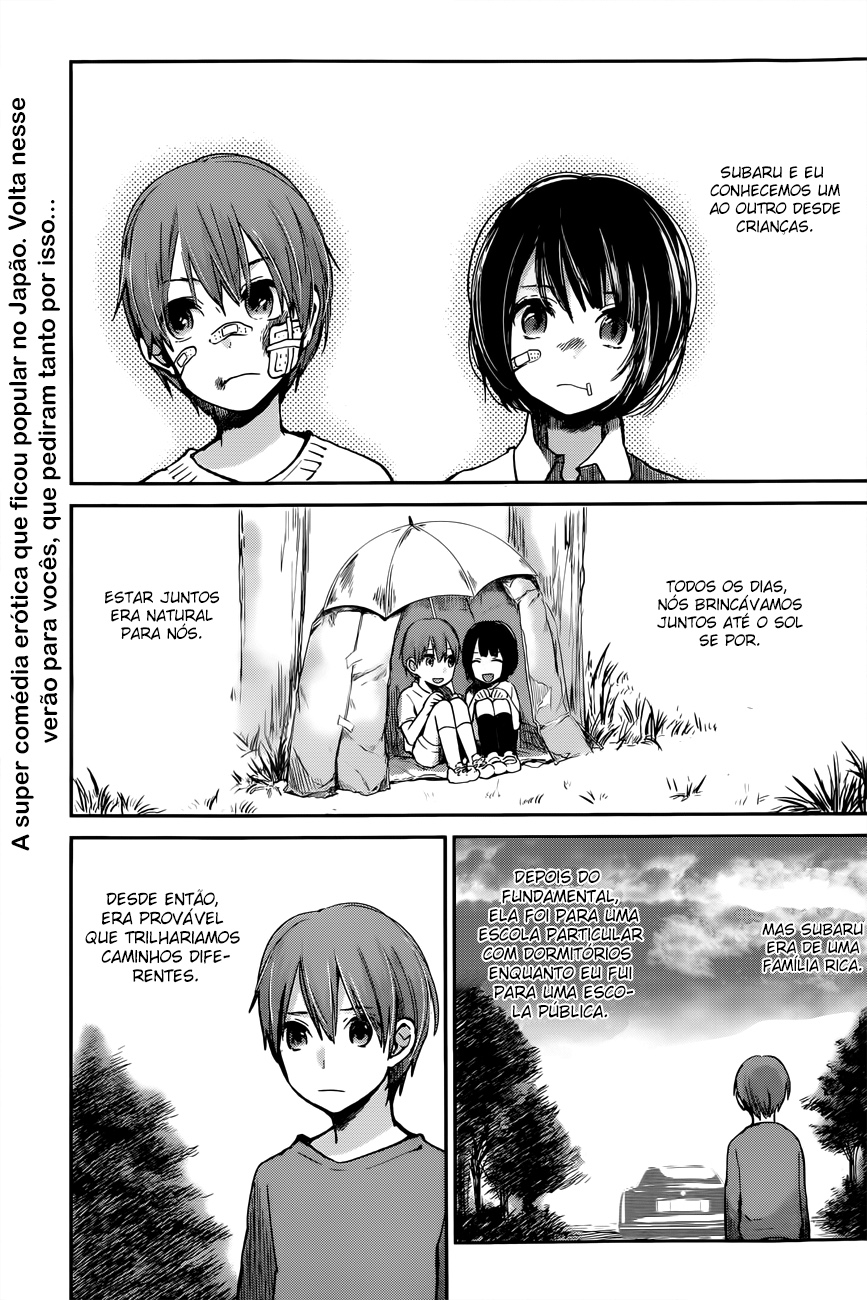 Kimi wa Midara na Boku no Joou Capitulo 7 - pagina 3 Kimi wa Midara na Boku no Joou Capitulo 7 - pagina 3