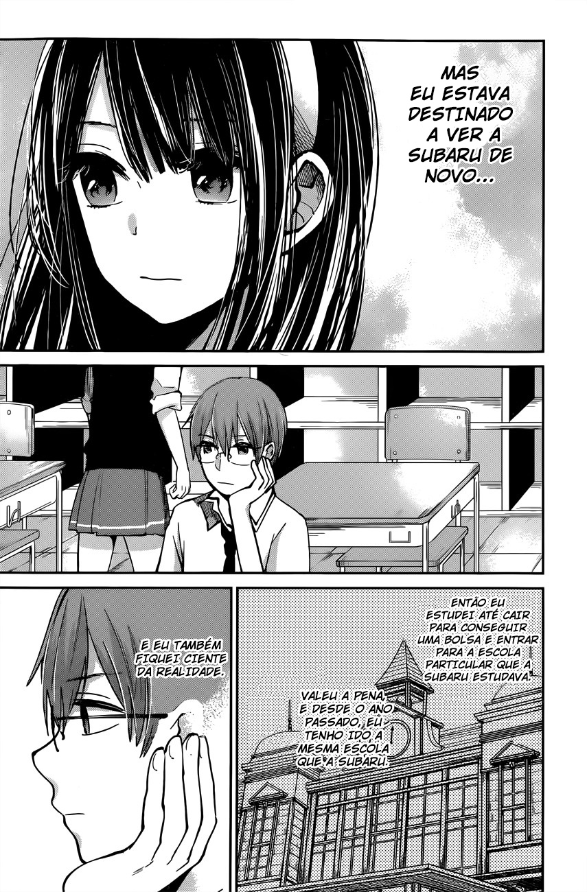 Kimi wa Midara na Boku no Joou Capitulo 7 - pagina 5 Kimi wa Midara na Boku no Joou Capitulo 7 - pagina 5