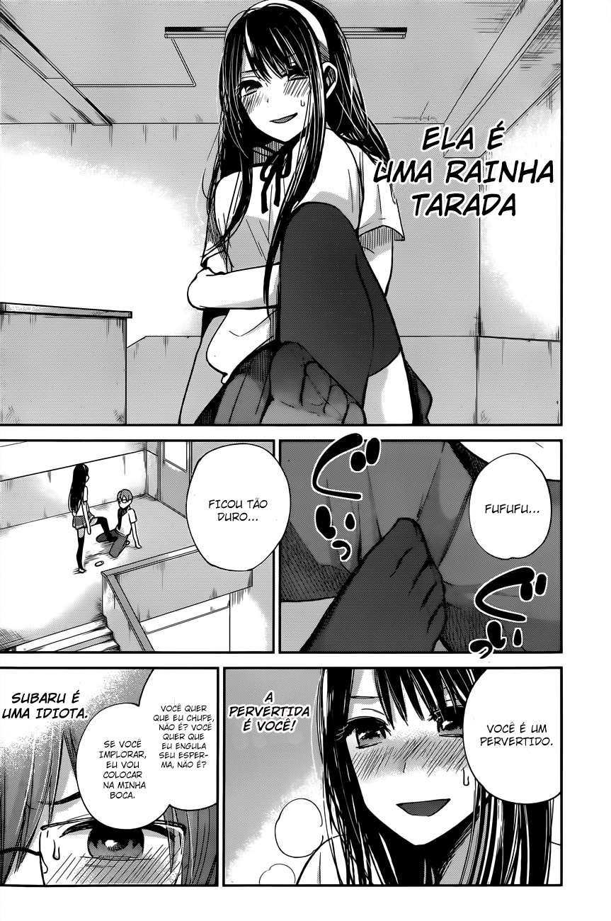 Kimi wa Midara na Boku no Joou Capitulo 7 - pagina 7 Kimi wa Midara na Boku no Joou Capitulo 7 - pagina 7