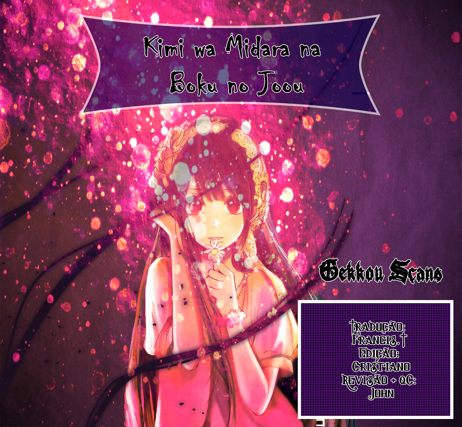 Kimi wa Midara na Boku no Joou Capitulo 8 - pagina 1 Kimi wa Midara na Boku no Joou Capitulo 8 - pagina 1