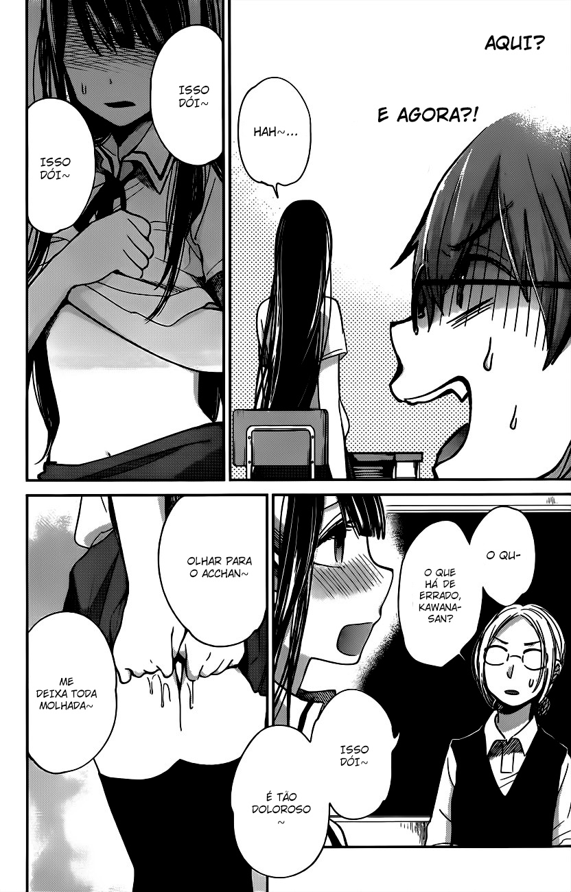 Kimi wa Midara na Boku no Joou Capitulo 8 - pagina 10 Kimi wa Midara na Boku no Joou Capitulo 8 - pagina 10