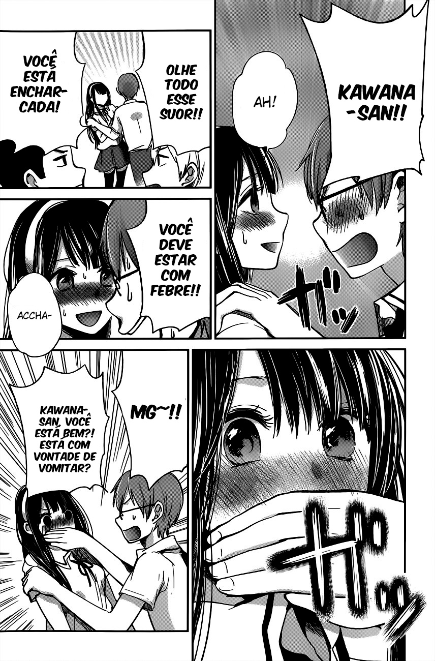 Kimi wa Midara na Boku no Joou Capitulo 8 - pagina 11 Kimi wa Midara na Boku no Joou Capitulo 8 - pagina 11
