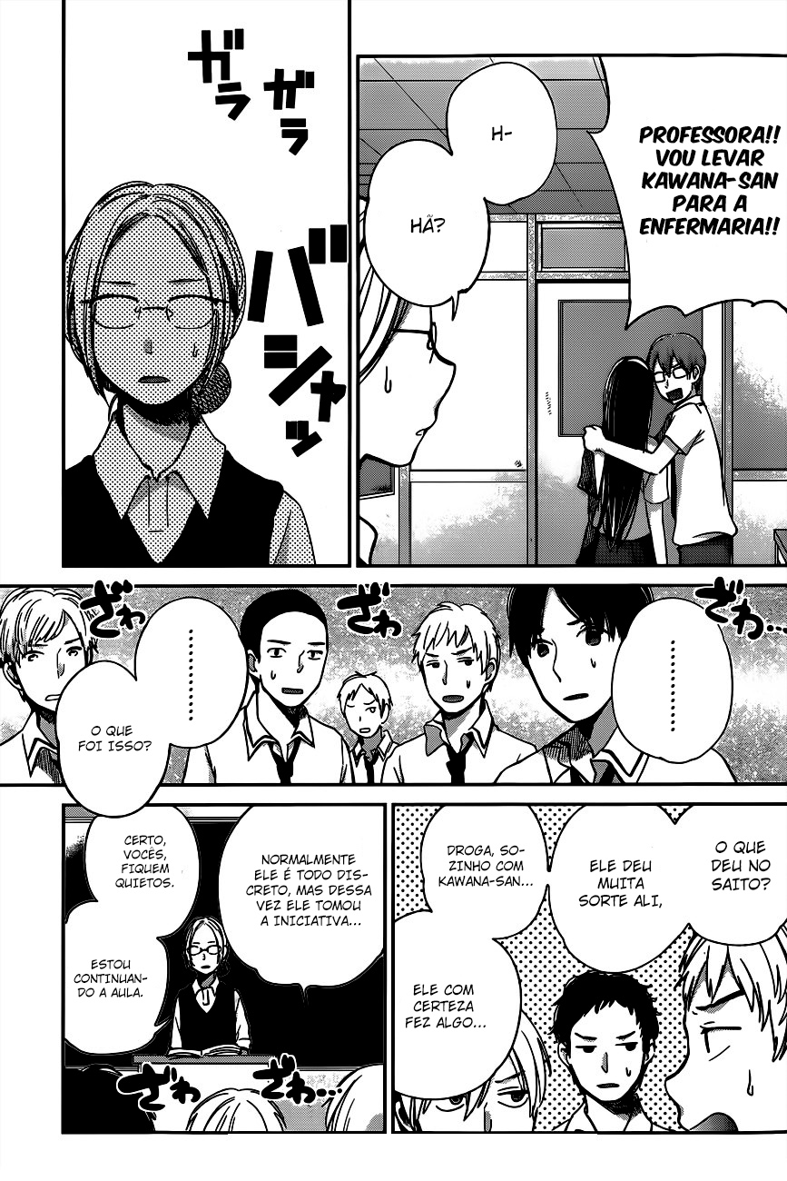 Kimi wa Midara na Boku no Joou Capitulo 8 - pagina 12 Kimi wa Midara na Boku no Joou Capitulo 8 - pagina 12