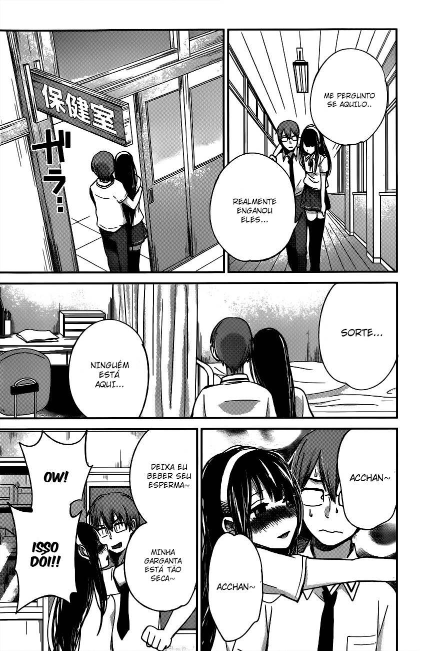 Kimi wa Midara na Boku no Joou Capitulo 8 - pagina 13 Kimi wa Midara na Boku no Joou Capitulo 8 - pagina 13