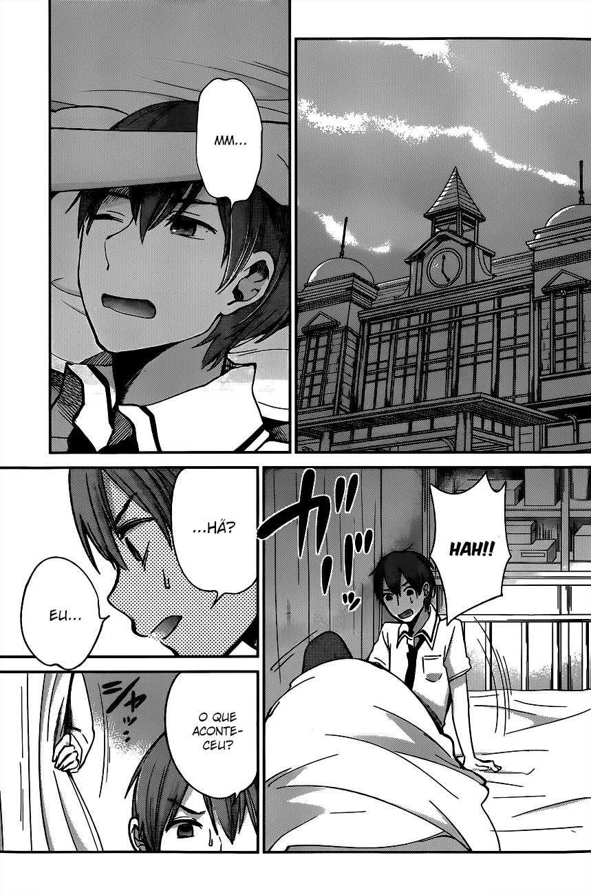 Kimi wa Midara na Boku no Joou Capitulo 8 - pagina 18 Kimi wa Midara na Boku no Joou Capitulo 8 - pagina 18