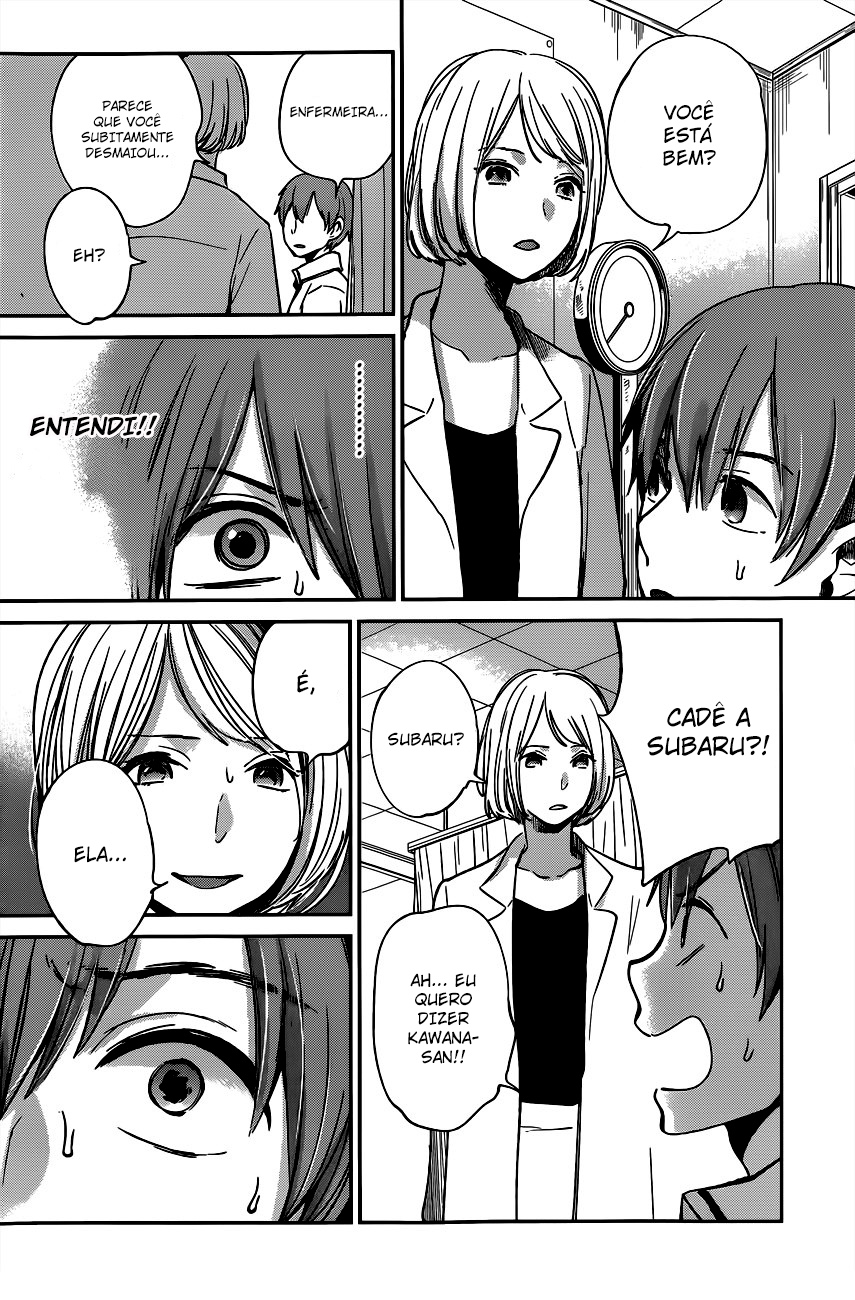 Kimi wa Midara na Boku no Joou Capitulo 8 - pagina 19 Kimi wa Midara na Boku no Joou Capitulo 8 - pagina 19