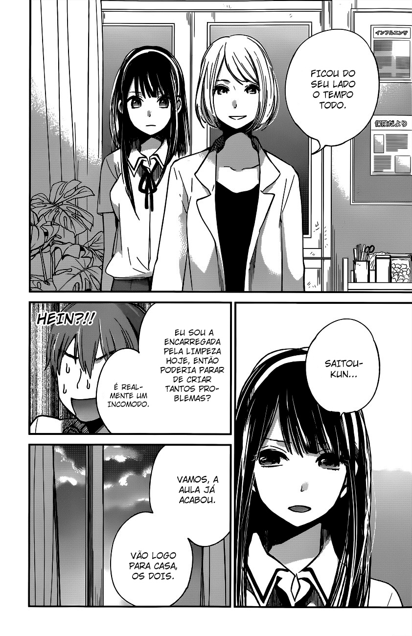 Kimi wa Midara na Boku no Joou Capitulo 8 - pagina 20 Kimi wa Midara na Boku no Joou Capitulo 8 - pagina 20