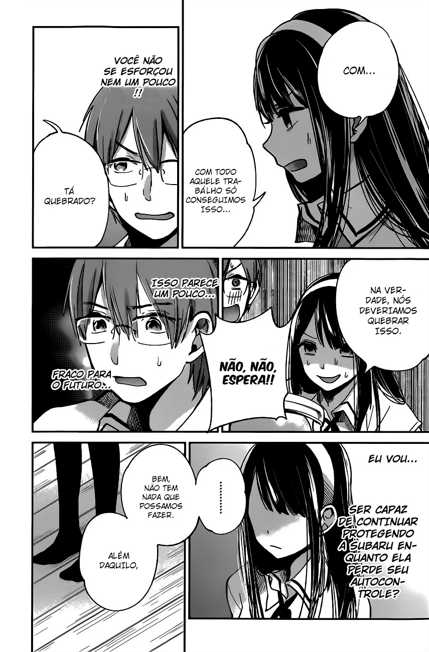 Kimi wa Midara na Boku no Joou Capitulo 8 - pagina 25 Kimi wa Midara na Boku no Joou Capitulo 8 - pagina 25