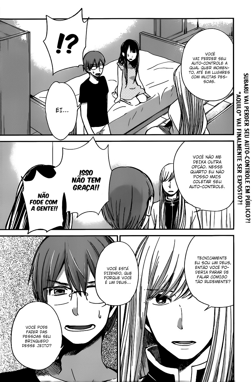 Kimi wa Midara na Boku no Joou Capitulo 8 - pagina 3 Kimi wa Midara na Boku no Joou Capitulo 8 - pagina 3
