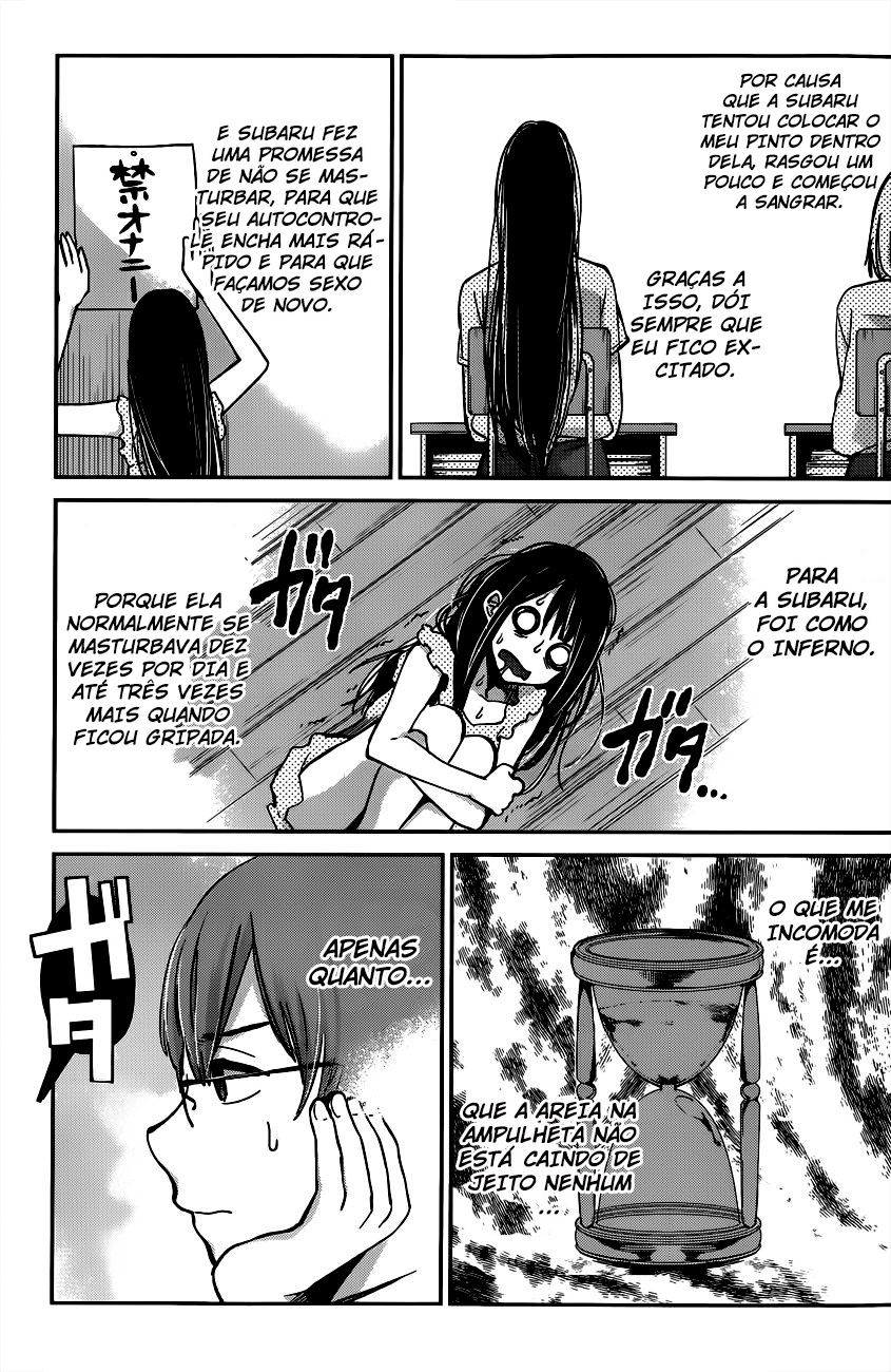 Kimi wa Midara na Boku no Joou Capitulo 8 - pagina 8 Kimi wa Midara na Boku no Joou Capitulo 8 - pagina 8