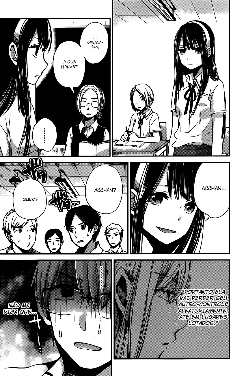 Kimi wa Midara na Boku no Joou Capitulo 8 - pagina 9 Kimi wa Midara na Boku no Joou Capitulo 8 - pagina 9