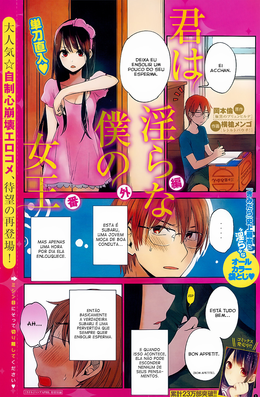 Kimi wa Midara na Boku no Joou Capitulo 9 - pagina 3