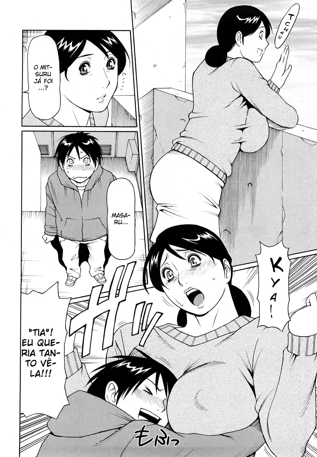Kindan No Haha Ana Capitulo 4 - pagina 2 Kindan No Haha Ana Capitulo 4 - pagina 2