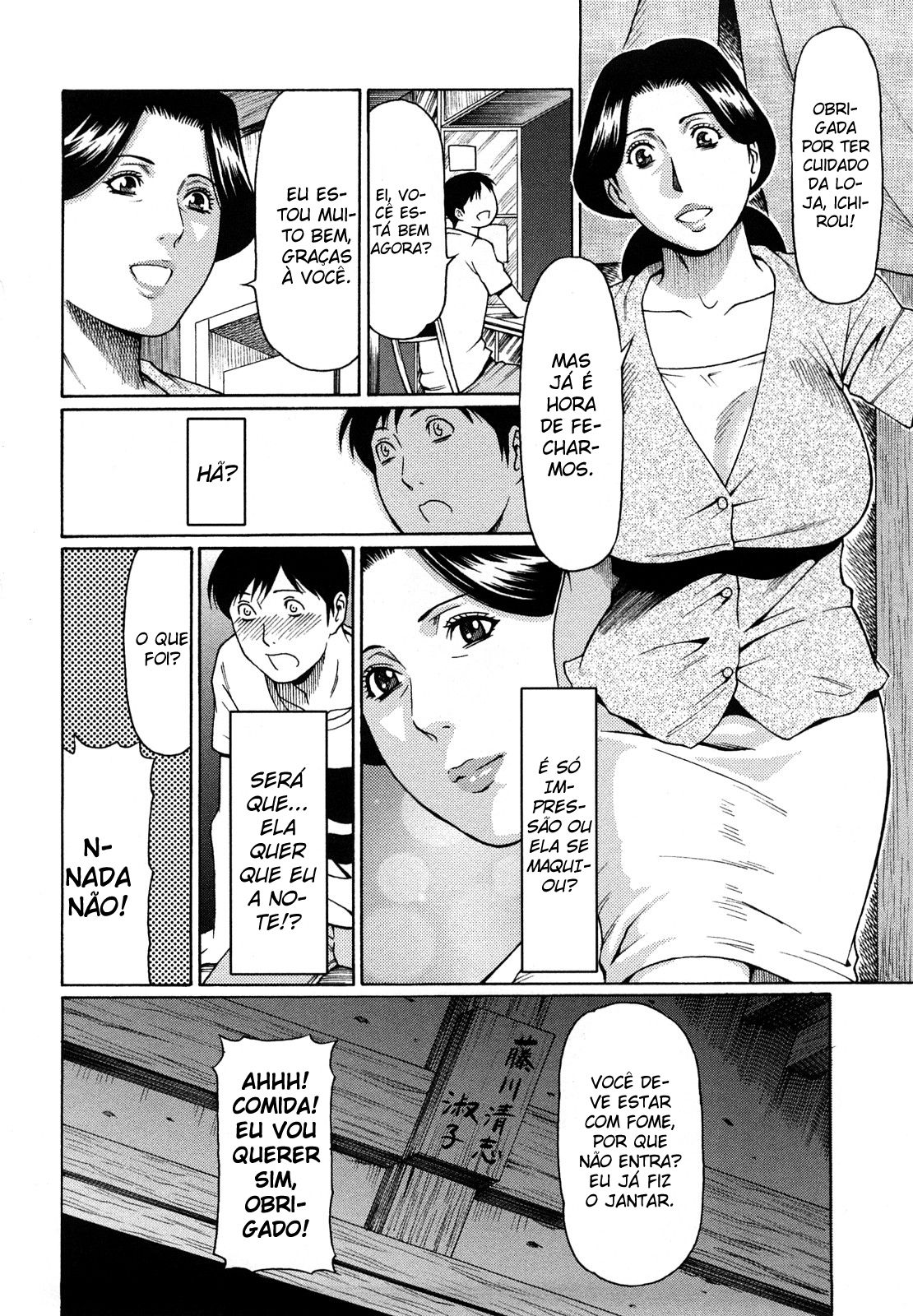 Kindan No Haha Ana Capitulo 8 - pagina 4 Kindan No Haha Ana Capitulo 8 - pagina 4