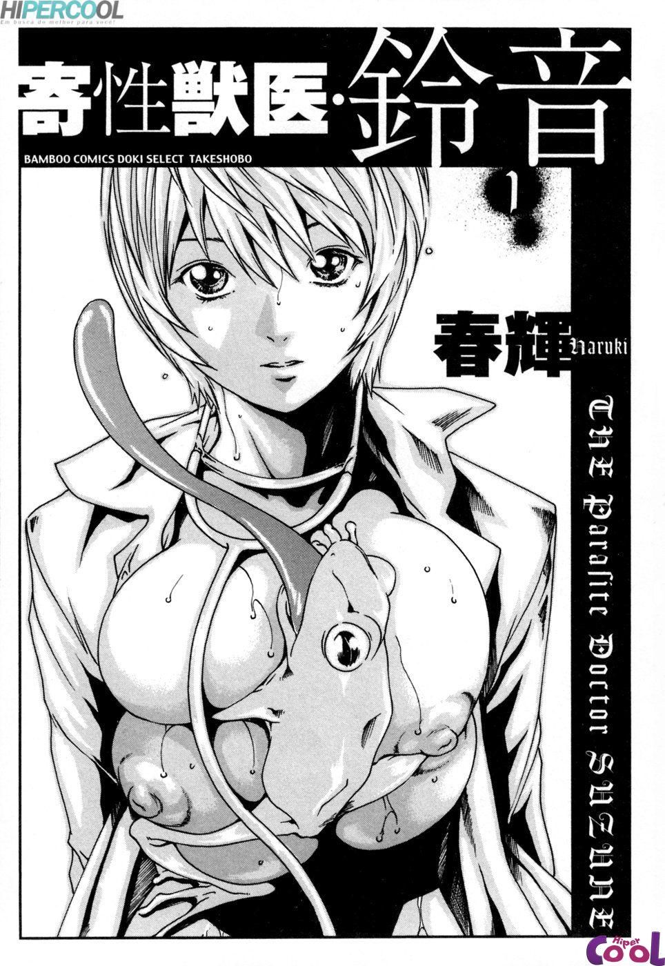 Kisei Juui Suzune Capitulo 0 - pagina 4 Kisei Juui Suzune Capitulo 0 - pagina 4