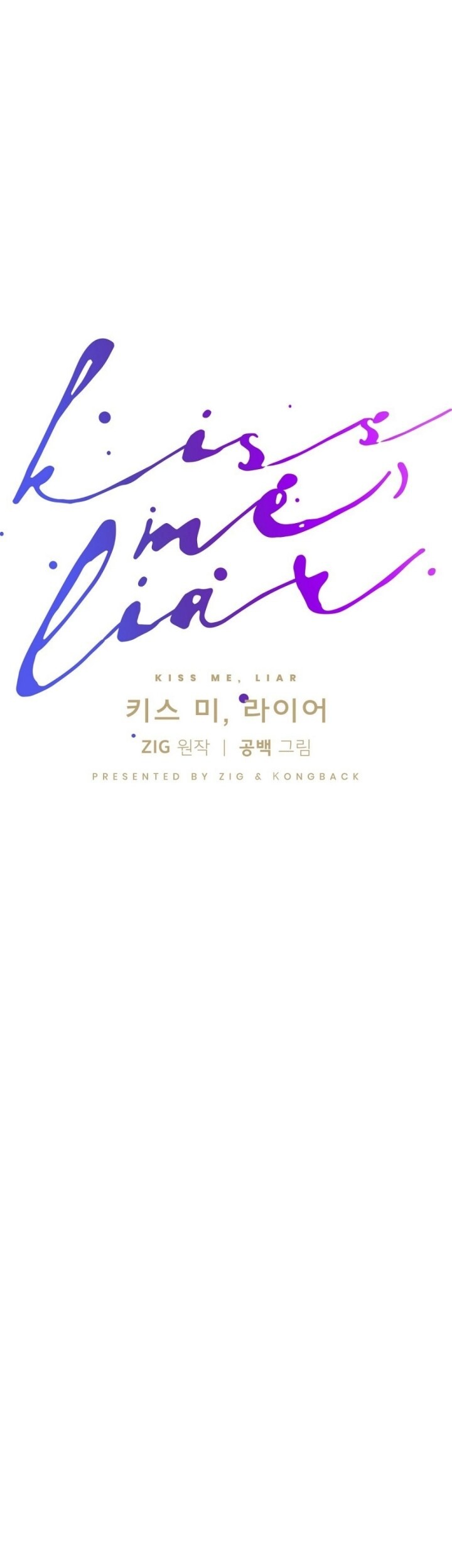 Kiss me, Liar Capitulo 13 - pagina 4