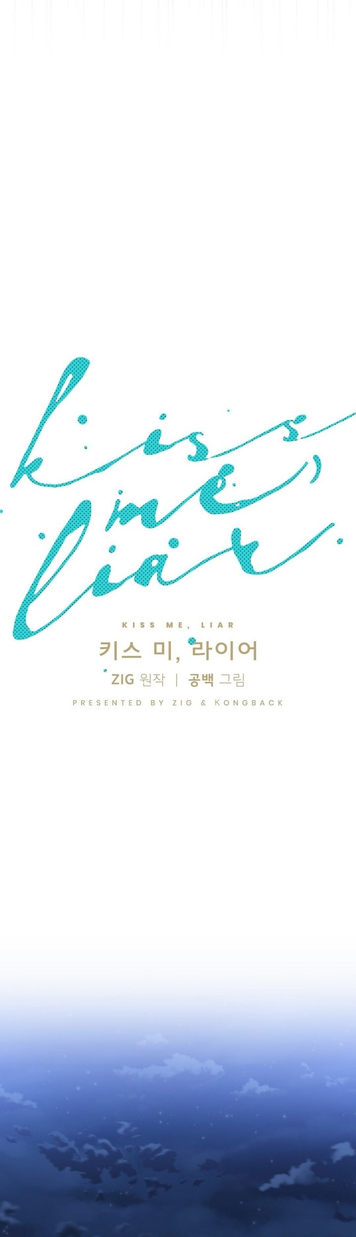 Kiss me, Liar Capitulo 45 - pagina 14