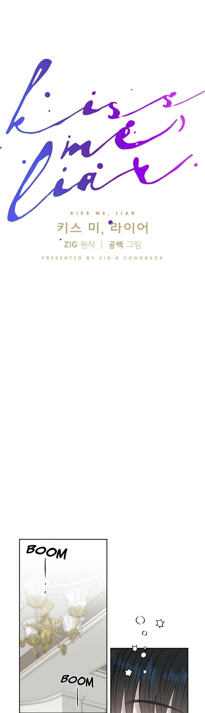 Kiss me, Liar Capitulo 46 - pagina 19