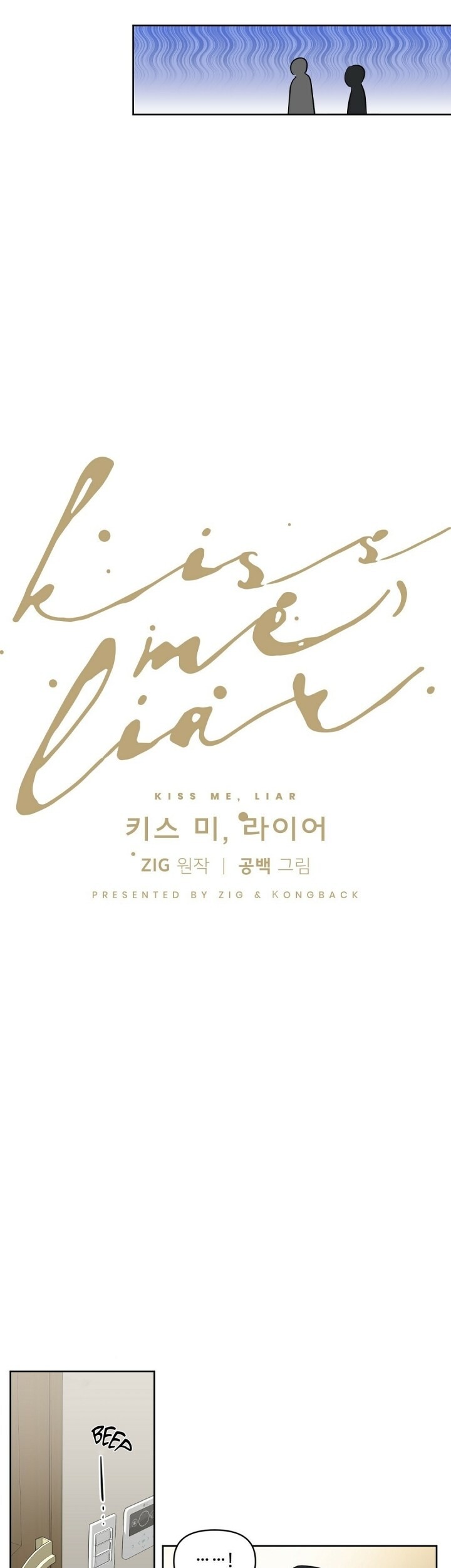 Kiss me, Liar Capitulo 47 - pagina 22