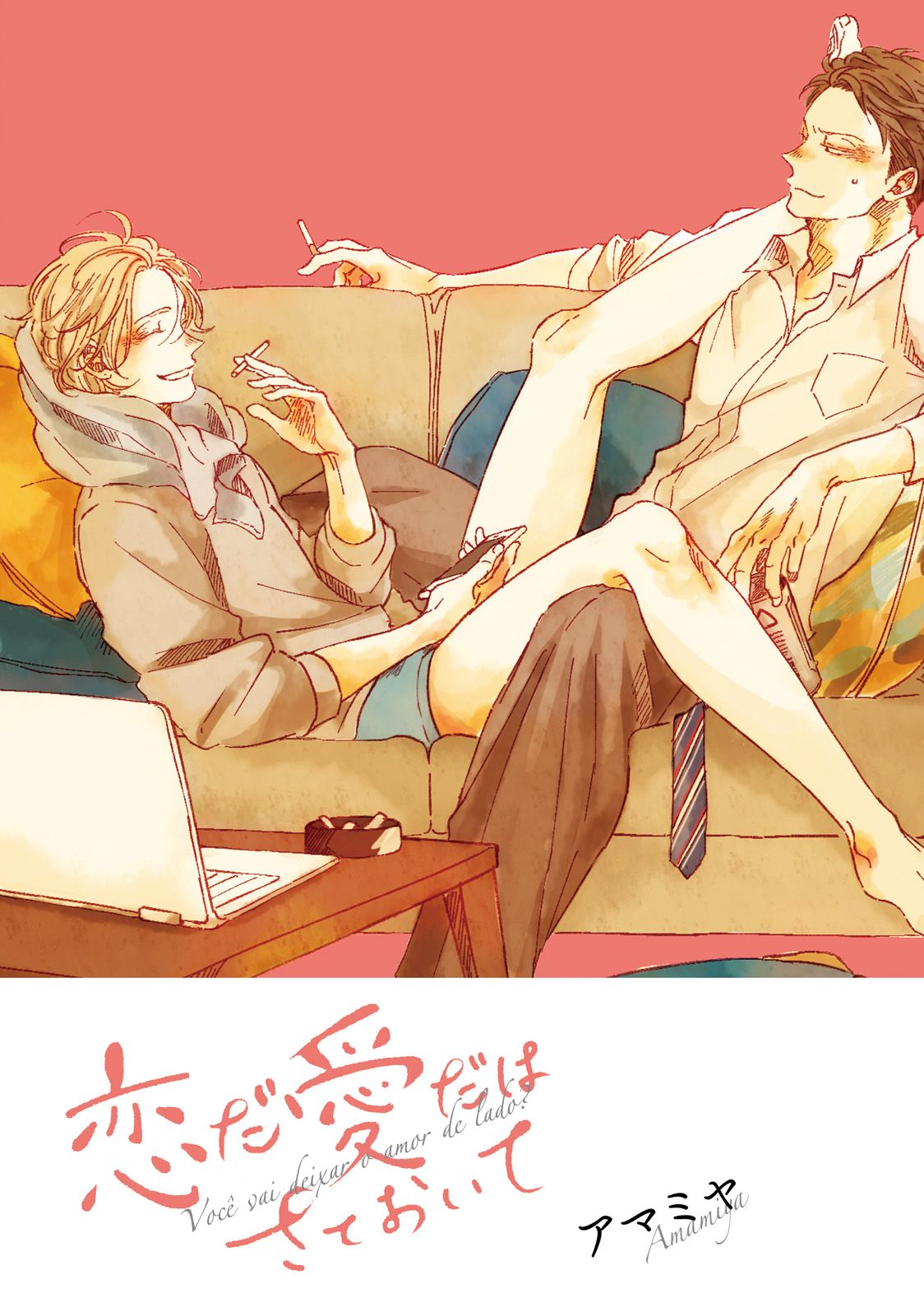 Koi da Ai da wa Sateoite Capitulo 2 - pagina 2