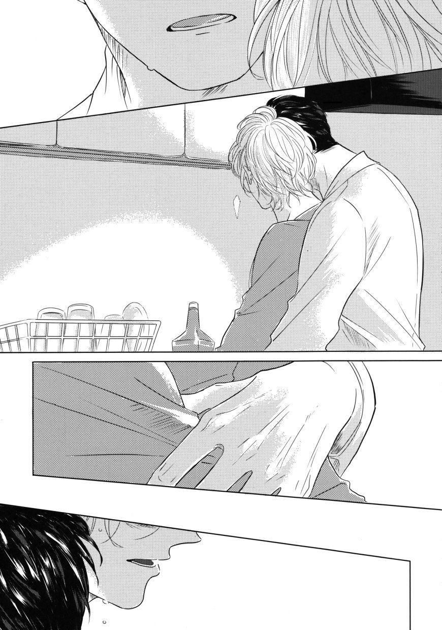 Koi da Ai da wa Sateoite Capitulo 4 - pagina 23 Koi da Ai da wa Sateoite Capitulo 4 - pagina 23