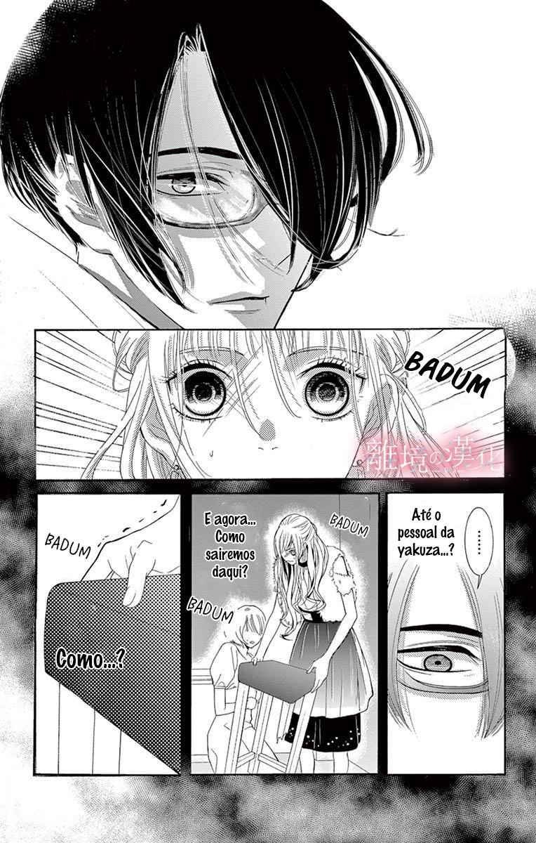 Koi to Dangan Capitulo 1 - pagina 14 Koi to Dangan Capitulo 1 - pagina 14