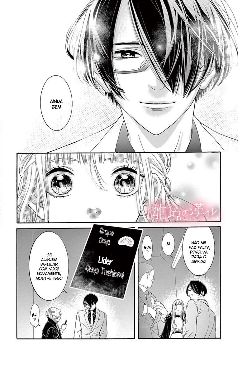 Koi to Dangan Capitulo 1 - pagina 16 Koi to Dangan Capitulo 1 - pagina 16