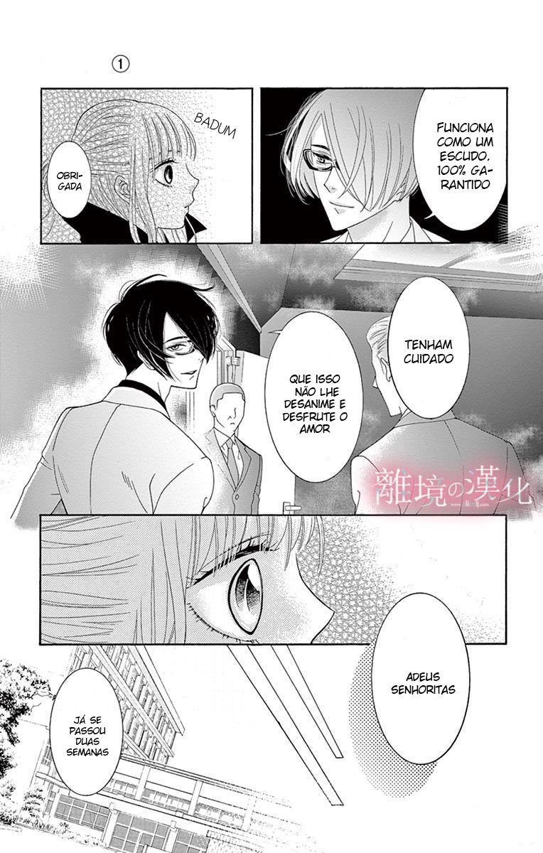 Koi to Dangan Capitulo 1 - pagina 17 Koi to Dangan Capitulo 1 - pagina 17
