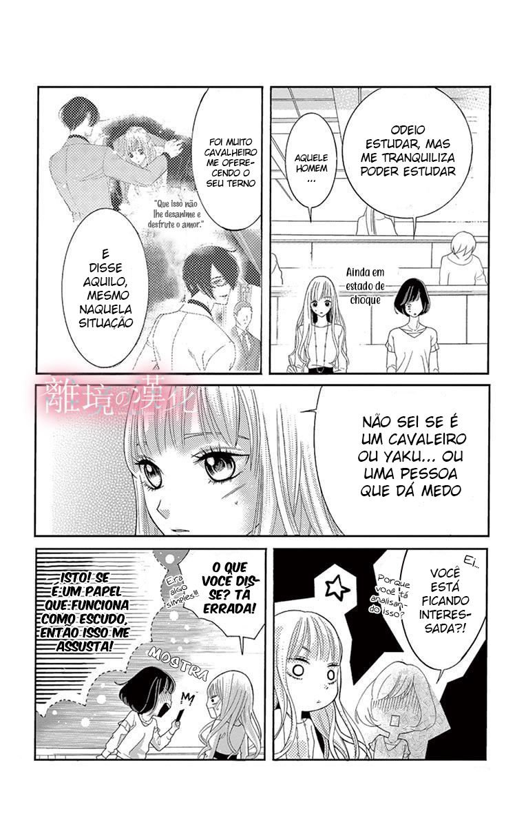 Koi to Dangan Capitulo 1 - pagina 18 Koi to Dangan Capitulo 1 - pagina 18