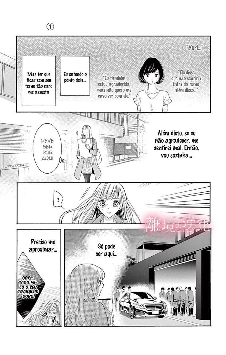 Koi to Dangan Capitulo 1 - pagina 19 Koi to Dangan Capitulo 1 - pagina 19