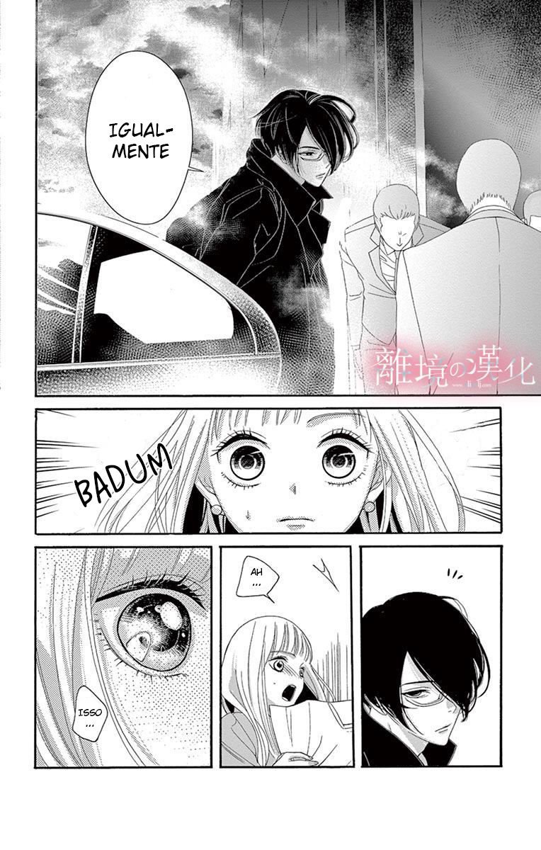 Koi to Dangan Capitulo 1 - pagina 20 Koi to Dangan Capitulo 1 - pagina 20