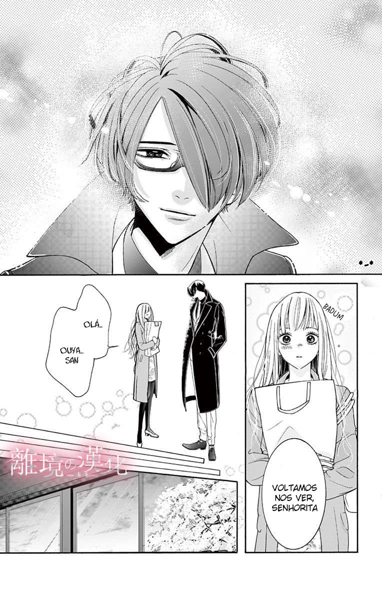 Koi to Dangan Capitulo 1 - pagina 21 Koi to Dangan Capitulo 1 - pagina 21