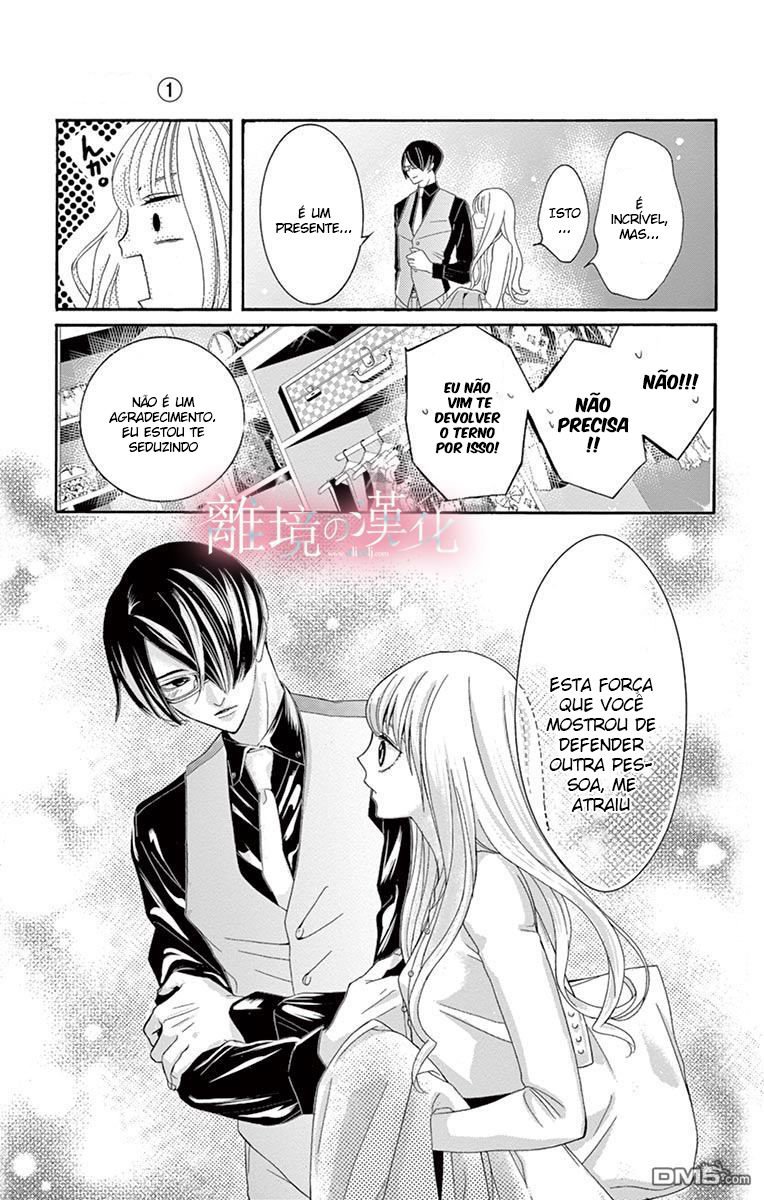 Koi to Dangan Capitulo 1 - pagina 23 Koi to Dangan Capitulo 1 - pagina 23