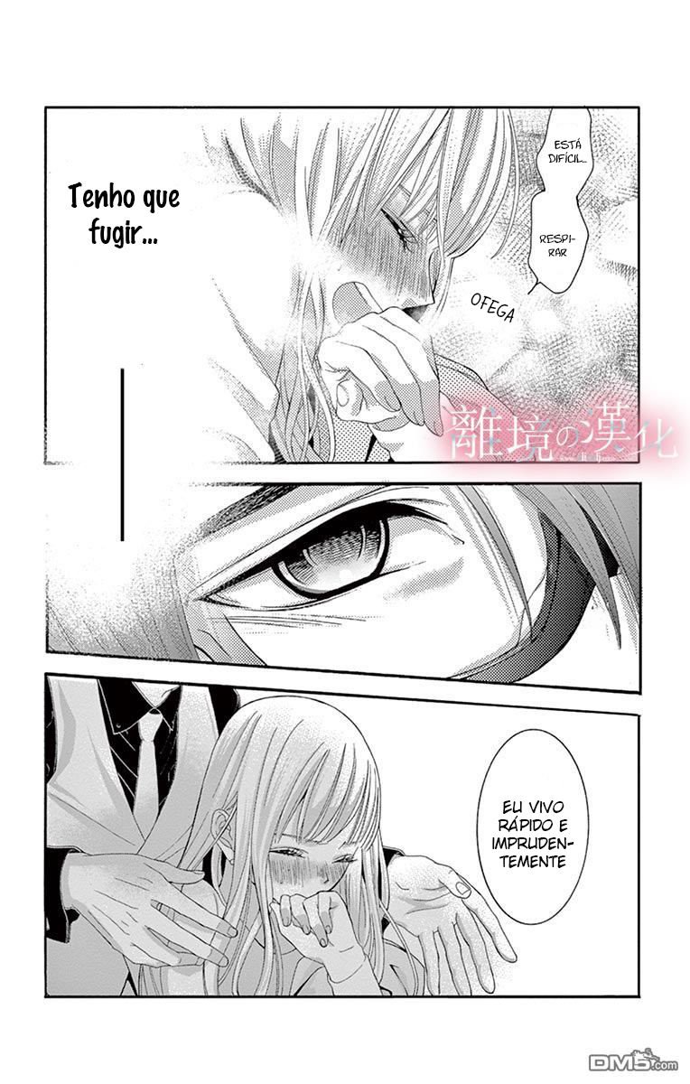 Koi to Dangan Capitulo 1 - pagina 27 Koi to Dangan Capitulo 1 - pagina 27