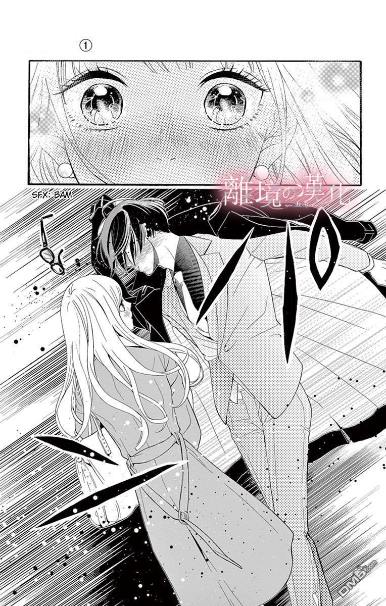 Koi to Dangan Capitulo 1 - pagina 32 Koi to Dangan Capitulo 1 - pagina 32