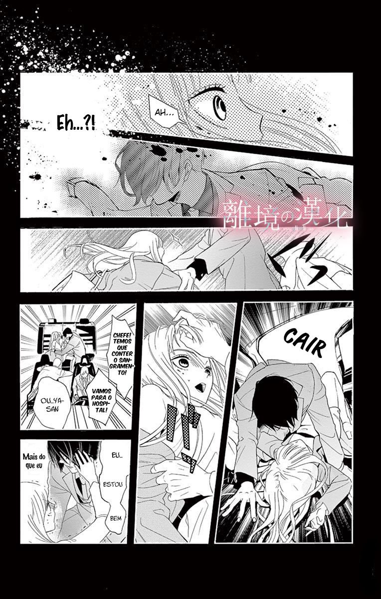 Koi to Dangan Capitulo 1 - pagina 33 Koi to Dangan Capitulo 1 - pagina 33