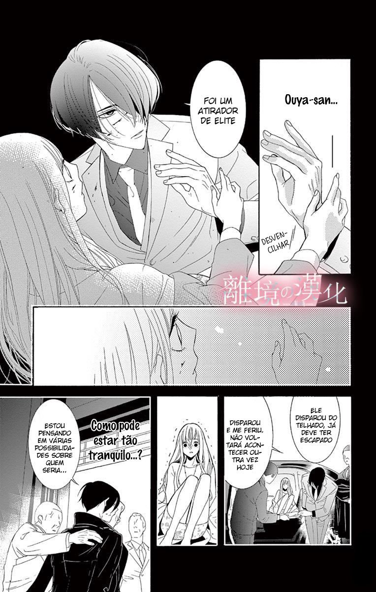 Koi to Dangan Capitulo 1 - pagina 34 Koi to Dangan Capitulo 1 - pagina 34