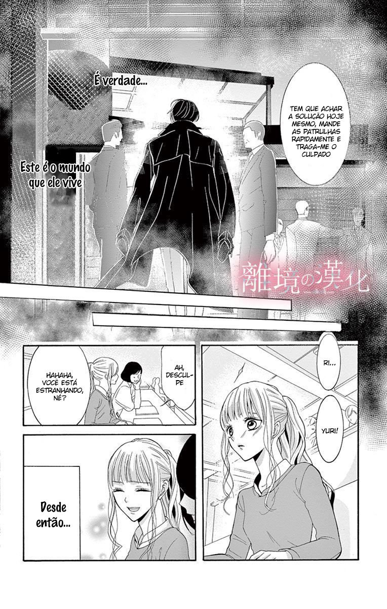 Koi to Dangan Capitulo 1 - pagina 35 Koi to Dangan Capitulo 1 - pagina 35