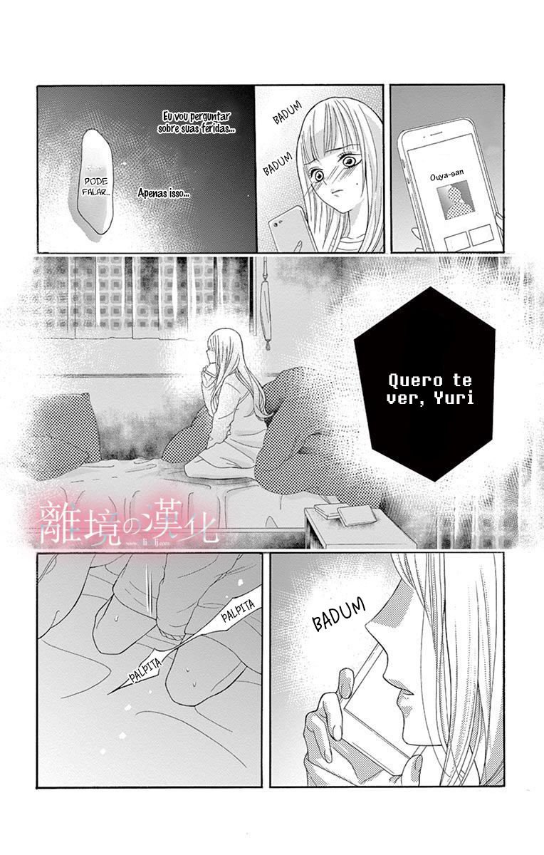 Koi to Dangan Capitulo 1 - pagina 39 Koi to Dangan Capitulo 1 - pagina 39